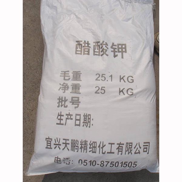 在食品工業中醋酸鉀可以作為防腐劑使用延長食品的保質期